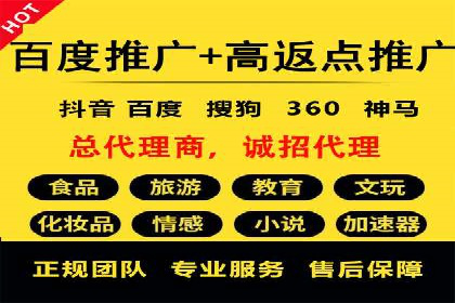 深度解析：百度信息流开户的五个成功案例