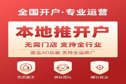 百度关键词竞价排名推广实战